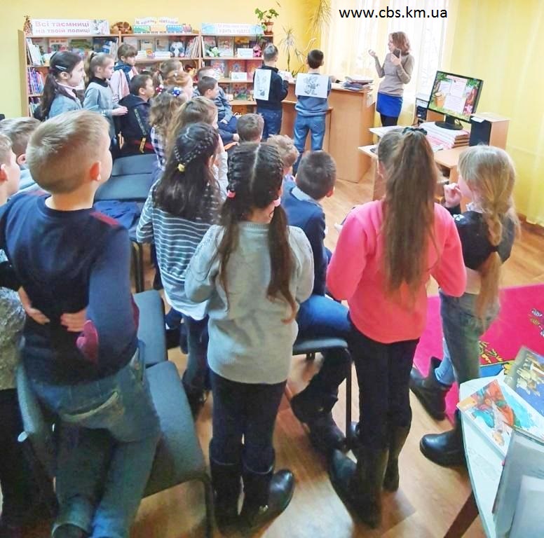 Бібліотечний урок у філії №4